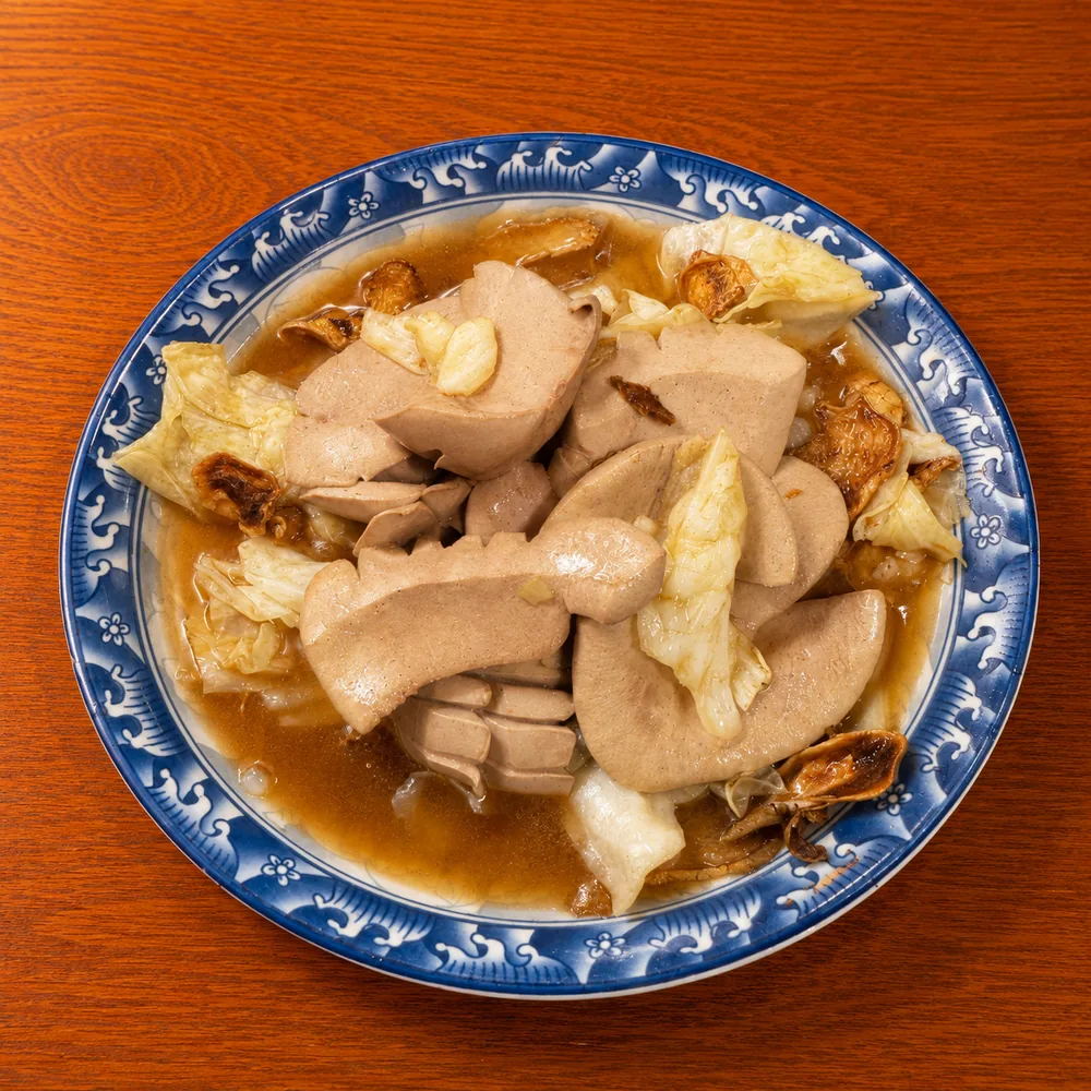 麻油腰花
